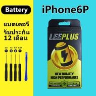 แบตเตอรี่ iphone6plus Battery iphone 6 plus แบตเตอรี่โทรศัพท์มือถือ iphone 6p +เครื่องมือฟรี