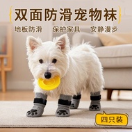 TINYBUSH Dog Socks Anti-slip Pet Socks Dog Anti-dirty Socks Chihuahua Socks 2647CWX