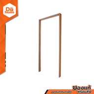 วงกบประตู ไม้กวางแดง 80x200 ซม. 2x4 นิ้ว |WON|