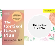 The Cortisol Reset Plan : Five steps to reduce stress lose weight and Claim your energy