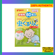 Pigeon Japan Baby Mosquito Repellent Patch For Baby 60 Pieces Value Pack Shipping From Japan