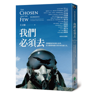 We Must Go: The Flight Story Of The Cockpit Viewing Angle 11100929966 Taaaze Reading Book Life Onlin