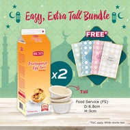 Rich's Portuguese Egg Tart Topping 907g x2 and Portuguese Egg Tart Shell (FS) 15pcs x2