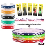 KDX Accessories Sticker Tape Abrasion Resistant Racket Protection Badminton Head Protector