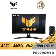 ASUS TUF Gaming VG279QM1A 電競螢幕 遊戲螢幕 華碩螢幕 27吋 280Hz