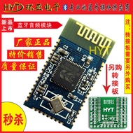 Bluetooth V4.1 Stereo BK3254 Modul FM Radio Kad TF Cina/Inggeris AT Tukar Nama Kata Laluan Pemacu De