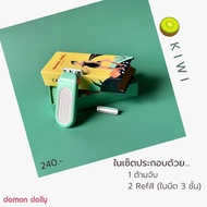Domon Dolly Kiwi Color Razor 3-Layer Blade Special Design Easy To Carry Accurately Collect.