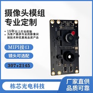 IMX307+GC2145 ATM Binokular MIPI Modul Kamera Y-307+2145 Pemeriksaan Aktif