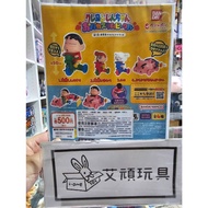 [Ai Naughty Toys] (All 4 Models)} BANDAI Capsule Toys Crayon Shin-Chan Character Modeling Car With Z