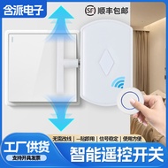 Remote-Controlled Light Switch Gadget Smart Lazy Switch Dormitory Remote Finger Robot Wiring-Free Sw