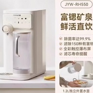 Joyoung | RO Water Filter Instant Hot Water Dispenser