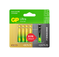 超霸 - GP特強鹼性電池AAA 8粒 + Ultra Plus超特強鹼性電池AAA2粒優惠裝