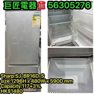 sharp 雙門雪櫃 冰箱