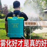 噴霧器　打藥機　電動噴霧器20公升16L 18L 20L電動噴霧機 噴藥機 消毒機 農藥機【環球樂購】