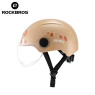 Rockbros Children's Bicycle Helmet Cartoon Cute HD Visor Original - Brown