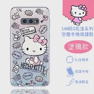 【Hello Kitty】三星Samsung Galaxy S10e (5.8吋) 花漾系列 氣墊空壓 手機殼(塗鴉)