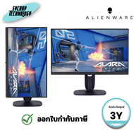 จอมอนิเตอร์ DELL ALIENWARE รุ่น AW2525HM ขนาด 24.5 นิ้ว Gaming Monitor (Fast IPS 320Hz) ประกันศูนย์