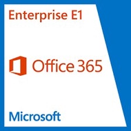Microsoft Office 365 企業版 E1（1 年訂閱）| Microsoft Office 365 Enterprise E1 (1-Year Subscription)