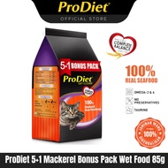 [Buy 5 Free 1 Bonus Pack] ProDiet Wet Cat Food - Mackerel (85g)