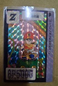 1989 初版 Bandai 龍珠 Carddass 本彈 第3彈 閃卡 85 孫悟飯 騎龍悟飯