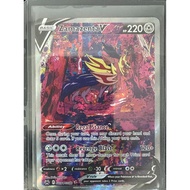 Zamazenta V GG54/GG70 Ultra Rare Crown Zenith: Galarian Gallery