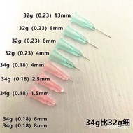 一次性针头  一次性34g1.5/2.5/32g4/6/8mm30g13mm4mm38小针头点胶实验微型针 美容针/水光针 针头  Beauty Needle/Water Light Needle D