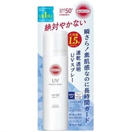 KOSÉ Suncut 防曬噴霧SPF50+ PA++++ 90g (無色)