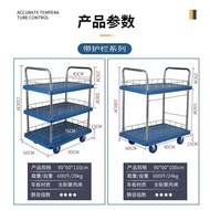 ST/🥦Multi-Layer Platform Trolley Double-Layer Fence Trolley Three-Layer Trolley Mute Plastic Panel Hand Truck Platform T