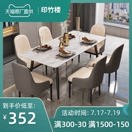 Nordic table and chair combination light luxury marble slab dining table family modern minimalist re