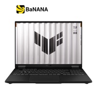 โน๊ตบุ๊ค Asus TUF Gaming F16 FX608JHR-RV094W Gray by Banana IT