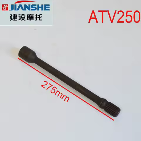 LONCIN ATV rear drive shaft transfer gear LX250 LC171FMM LX250F 250cc Quad Go Karts Engine Spare For
