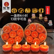 For Buddha candle Butter Lamp (4h & 3.8 * 1.9cm) Buddha Lamp Gilded red candle red candle God of Wea