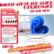 MS C320 32 นิ้ว i7 4765T RAM 16G SSD 512G GTX750TI2G Ultra Thin All-in-one คอมพิวเตอร์เดสก์ท็อปคอมพิวเตอร์ 32 นิ้วหน้าจอโค้ง All-in-one คอมพิวเตอร์，Not USED 一体机电脑