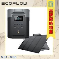 -6/30限時特惠!送收納包 EcoFlow Delta 2 MAX 移動儲電設備 2048Wh容量 +220W太陽能板