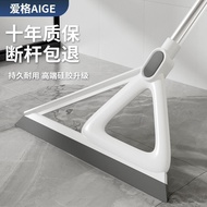 Magic Broom Magic Broom Household Water Sweeping Artifact Broom Magic Broom Household Water Sweeping