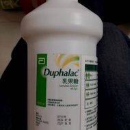 乳果糖 雅培 2027年食用期  1000ml