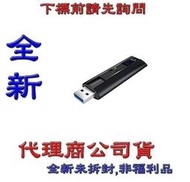 含稅《巨鯨網通》公司貨@SanDisk Extreme Pro CZ880 1T USB3.2 1TB 鋁合金伸縮碟