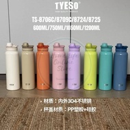 750ml/ 1050ml/ 1200ml Large Capacity Insulated Water Bottle Thermal Flask 304 Stainless Steel Portab