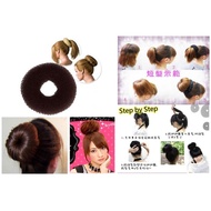 Hair Bun - Donut Bun