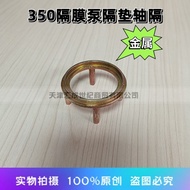 BQG-350/0.2 Pneumatic Diaphragm Pump Diaphragm Shaft Diaphragm 350 Diaphragm Pump Diaphragm 350 Diap