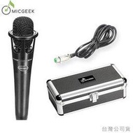 EGE 一番購】MICGEEK 魔音大師 MC400 震模電容式麥克風 適用網路直播 K歌APP【公司貨】