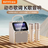 K K8 Bluetooth Audio Suspended Lyrics Display Family KTV Microphone Microphone Audio Integrated