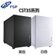 【MR3C】含稅免運 FSP 全漢 CST352 黑色 白色 M-ATX 電腦機殼 Type-C 雙USB 獨立擴展倉