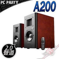 [ PC PARTY ] 漫步者 Edifier AIRPULSE A200 2.0聲道 藍芽喇叭音響