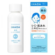 IHADA - 美白保濕化妝水 180ml (4909978204112)