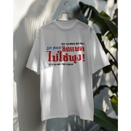 (Degl Diy Store) SIX PACK T-Shirt SIX-PACK Reduces Belly Fat Screen-Printed Letters
