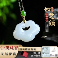 Natural Lanolin White Jade Necklace Pendant Ruyi Lock Jade Necklace Pendant Gold Silk Jade Aventurin