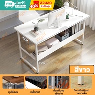 VG โต๊ะทำงาน ขาเหล็กหนา 120/100/80CM โต๊ะคอม 2ชั้น Computer Desk การออกแบบที่เรียบง่าย ประหยัดพื้นที