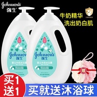 KY/🥭Johnson &amp; Johnson（Johnson）Baby Milk Shower Gel Newborn Baby Children Shampoo 2-in-1 Body Lotion Bath Lotion Family P