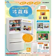 【日版】【In Stock 現貨】 〈 RE-MENT – 冷蔵庫 Refrigerator 〉 〈 4521121506999 〉 #雪櫃 #冰箱 #rement